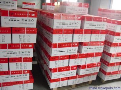 供应亮点A4 A3 复印纸,大量现货物美价廉 - 供应亮点A4 A3 复印纸,大量现货物美价廉厂家 - 供应亮点A4 A3 复印纸,大量现货物美价廉价格 - 兖州亮点纸制品销售 - 