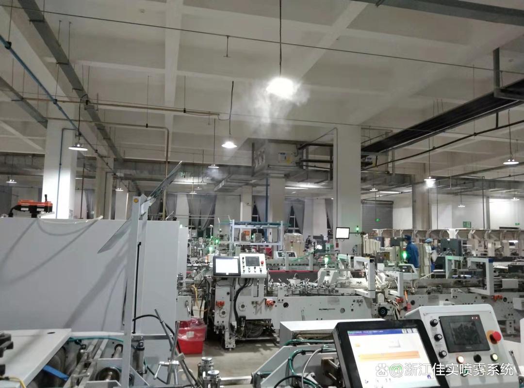 纸制品印刷生产车间微雾加湿案例解析