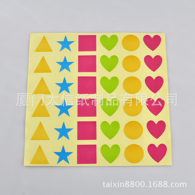 生产销售标签贴纸 不干胶防伪标签 产品标签 - 生产销售标签贴纸 不干胶防伪标签 产品标签厂家 - 生产销售标签贴纸 不干胶防伪标签 产品标签价格 - 厦门太信纸制品 - 